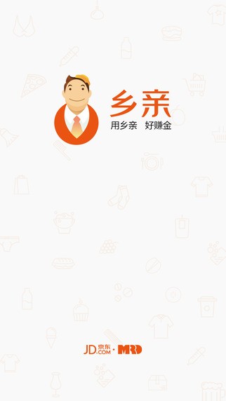 京东乡亲app