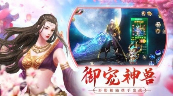 坠落魔道红包版