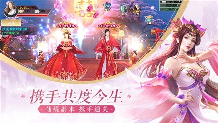 梦回灵剑山红包版