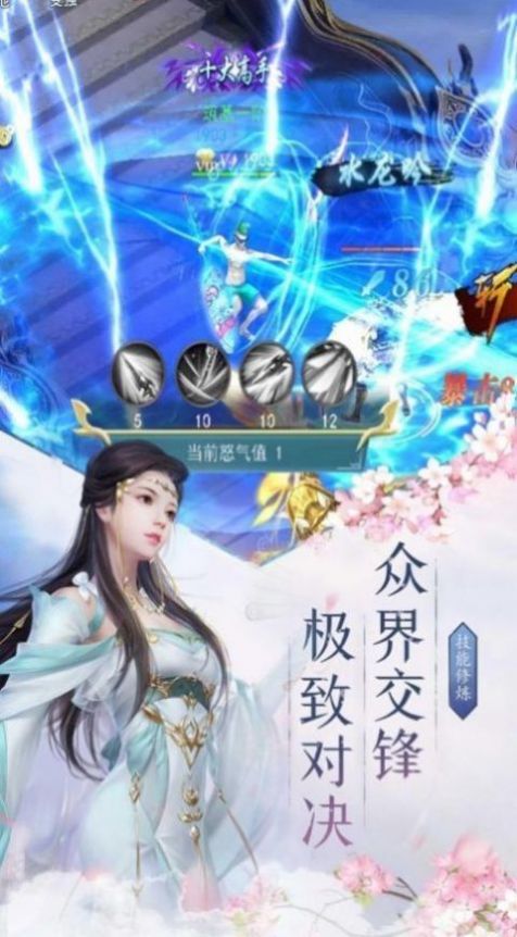 九天神尊