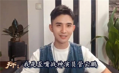 隐忍三年，这位成为《天下》手游至尊战神的玩家究竟是谁？