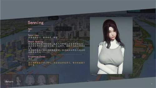 美德0.8汉化版