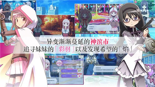 魔法纪录魔法少女小圆外传wiki