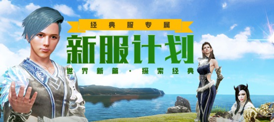 上古世纪