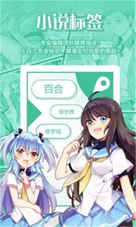 非麻瓜漫画破解版