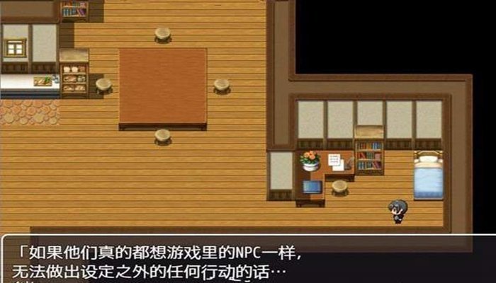 NPC无法反抗女孩子的世界2汉化版