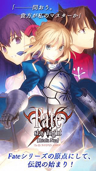 fatestaynight游戏ons汉化版