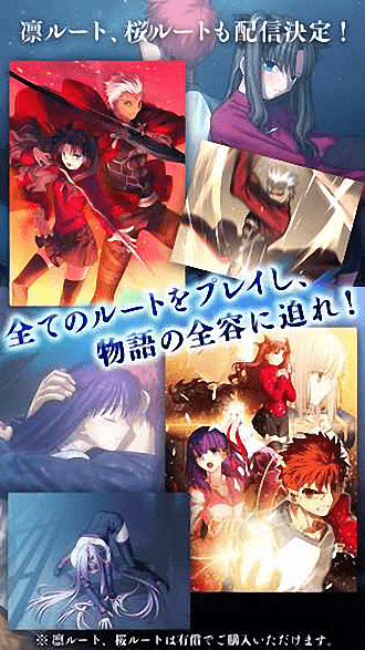 fatestaynight游戏ons汉化版