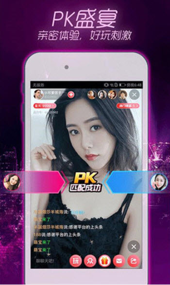 圣女直播app