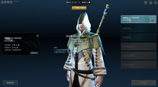 上古世纪