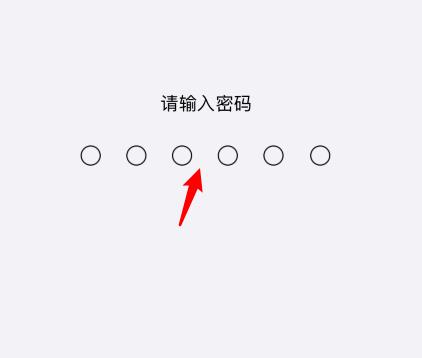 苹果手机怎么升级ios14正式版？苹果手机升级ios14正式版的方法图片5