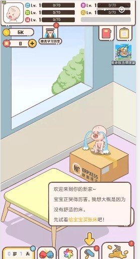 家长模拟器无限金币破解版