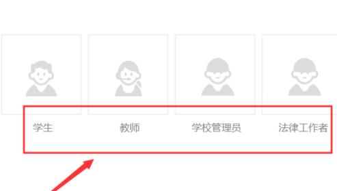 小学生普法网登录密码错误是怎么回事？小学生普法网登录入口分享图片1