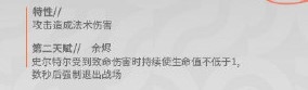 锁血法伤近卫，无拘熔火——史尔特尔