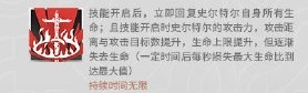 锁血法伤近卫，无拘熔火——史尔特尔