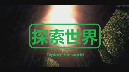 我的世界1.7.10魔戒整合包