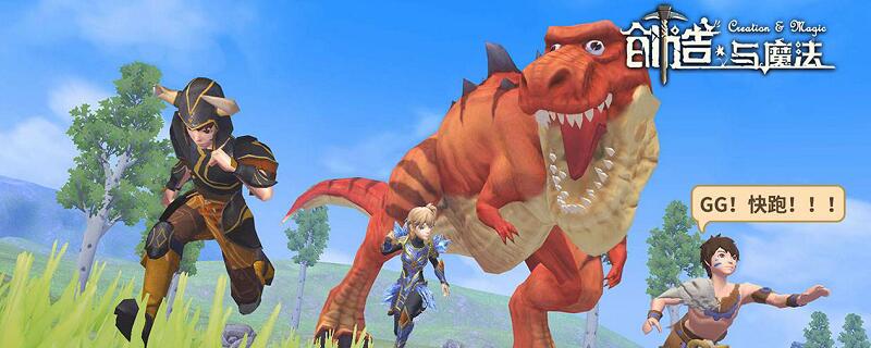 创造与魔法鳐鱼怎么钓用什么饵