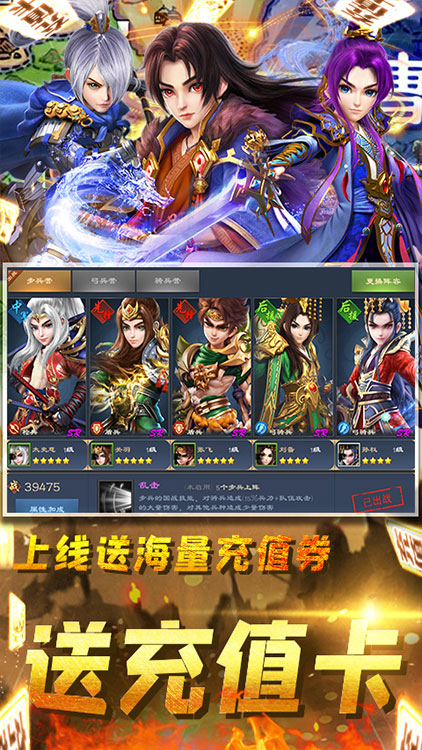 三国很忙破解版