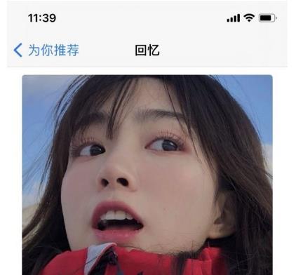 iOS14如何添加照片到桌面？iOS14添加照片到桌面的方法图片3