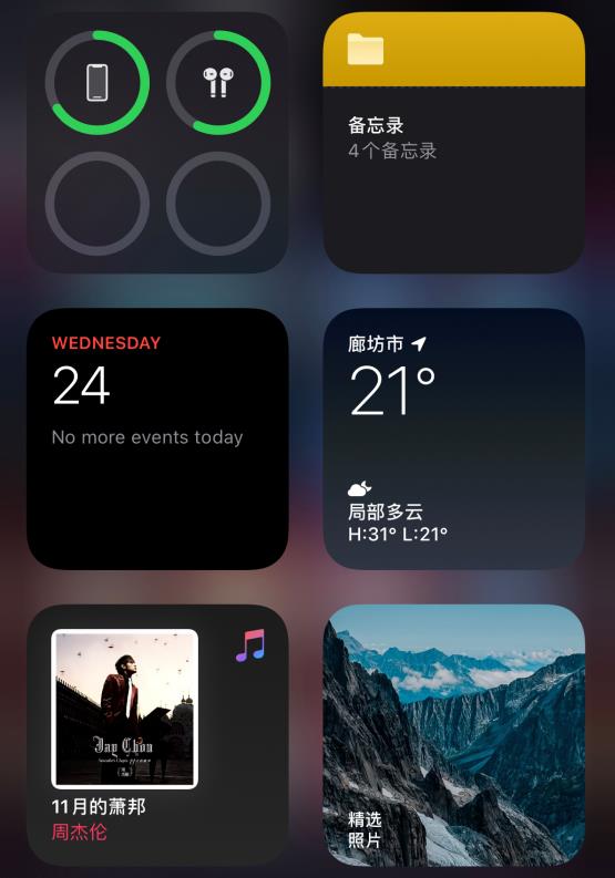 iOS14桌面布局设置有哪些？iOS14桌面布局图推荐图片2