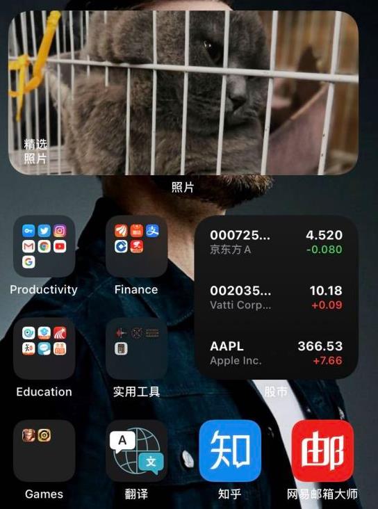 iOS14桌面布局设置有哪些？iOS14桌面布局图推荐图片3