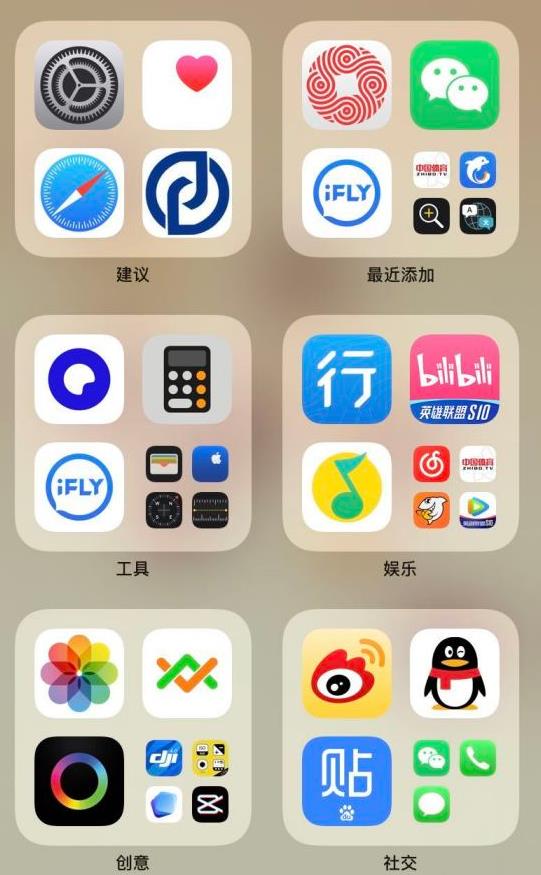 iOS14桌面布局设置有哪些？iOS14桌面布局图推荐图片6