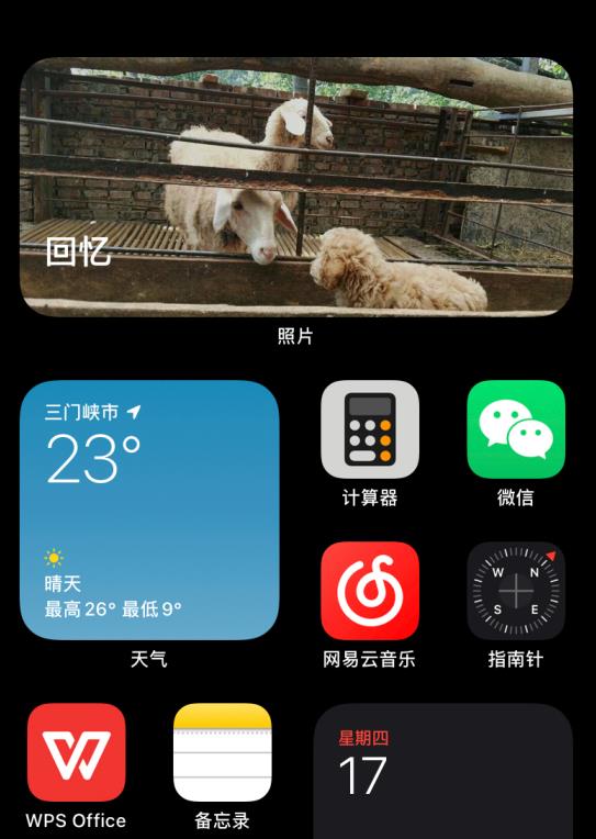 iOS14桌面布局设置有哪些？iOS14桌面布局图推荐图片5
