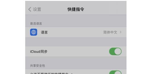 苹果iOS14小阿giao充电提示音如何设置？苹果iOS14小阿giao充电提示音设置方法图片3