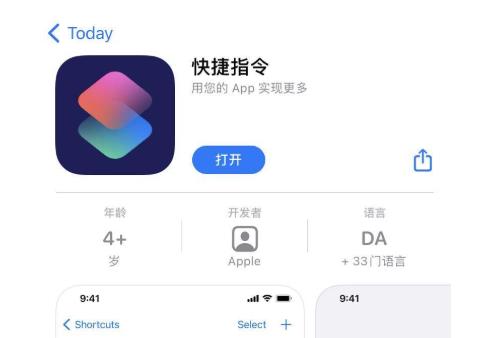苹果iOS14小阿giao充电提示音如何设置？苹果iOS14小阿giao充电提示音设置方法图片1