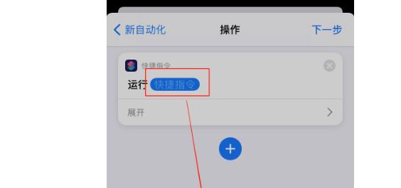 苹果iOS14小阿giao充电提示音如何设置？苹果iOS14小阿giao充电提示音设置方法图片9