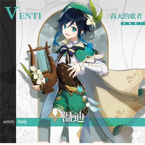 《原神》全球同步公测（PS4、iOS、Android、PC）今日开启