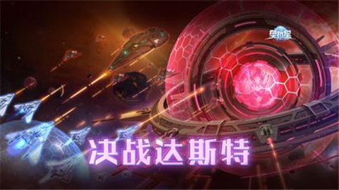 奥拉星手游国士无双版本