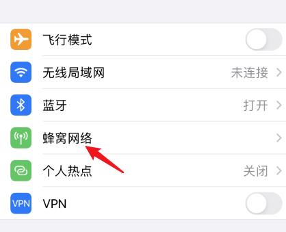 ios14怎么不显示来电归属地？ios14不显示来电归属地的解决方法图片3
