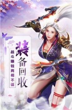 鬼道天师手游