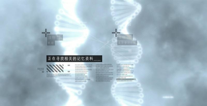 刺客信条启示录