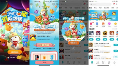 乐元素x小米游戏，打造品牌联动新生态