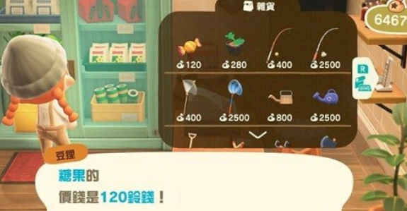 动物之森糖果怎么获得 动物之森万圣节糖果获取方法及作用介绍