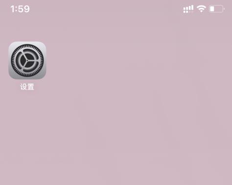 ios14下载的app桌面没有怎么办？ios14下载的app桌面没有的解决方法分享图片1