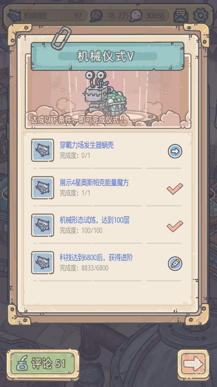 2020好玩的挂机放置手游推荐 挂机休闲养肝