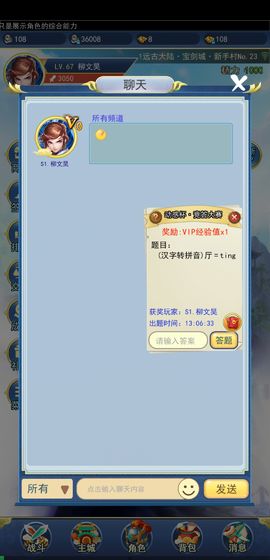 2020好玩的挂机放置手游推荐 挂机休闲养肝