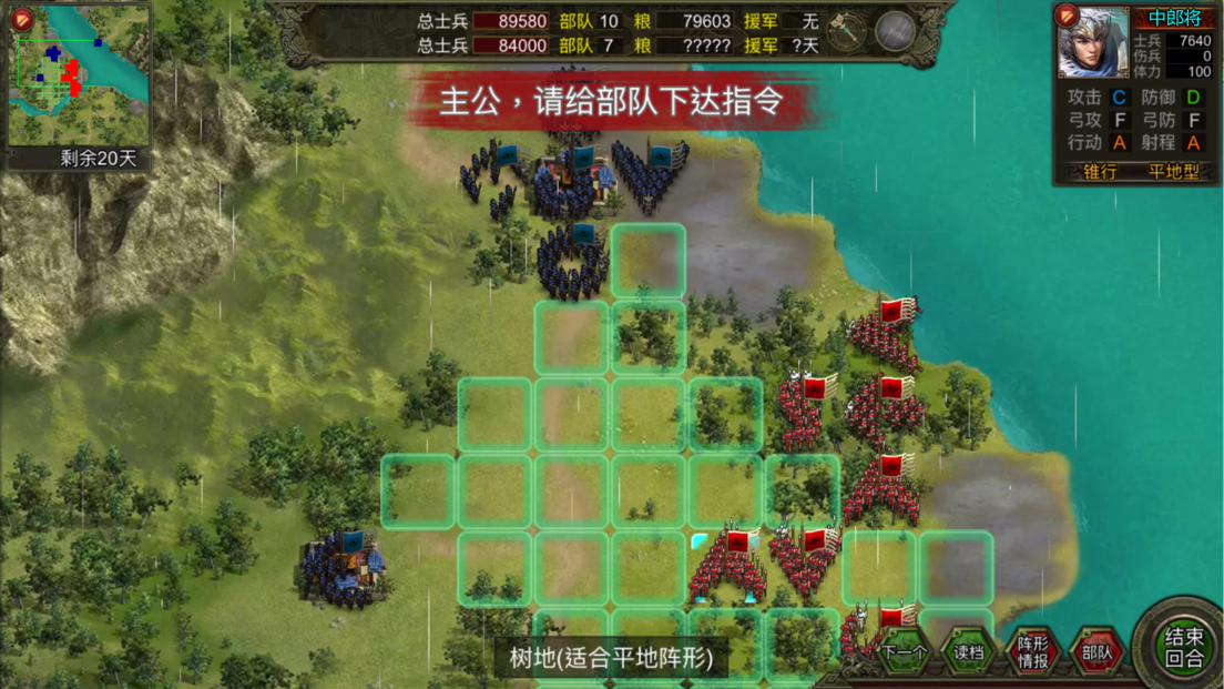 2020好玩的平民耐玩三国手游推荐 无需氪金玩起来更加佛系