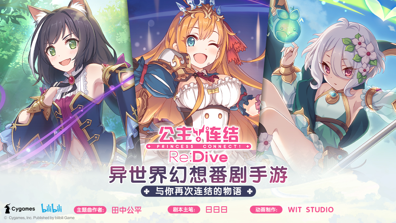 2020好玩的卡牌养成回合制游戏推荐 策略使用卡牌进行战斗