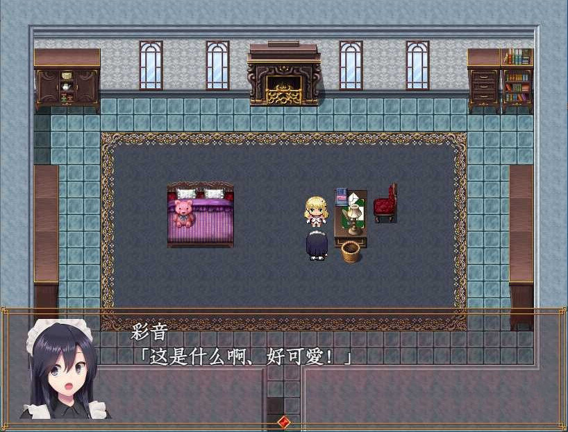 魔法少女尼贝尔·露丝