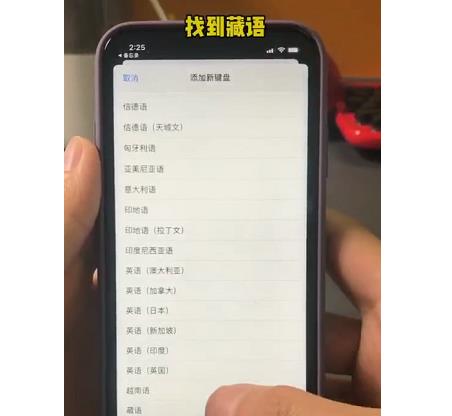 抖音两根毛表情怎么弄？抖音两根毛表情设置的方法图片2