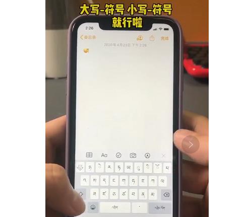 抖音两根毛表情怎么弄？抖音两根毛表情设置的方法图片4