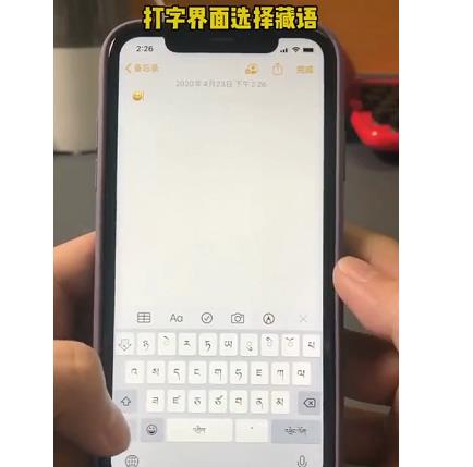 抖音两根毛表情怎么弄？抖音两根毛表情设置的方法图片3