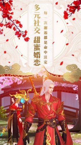 师尊别吻我