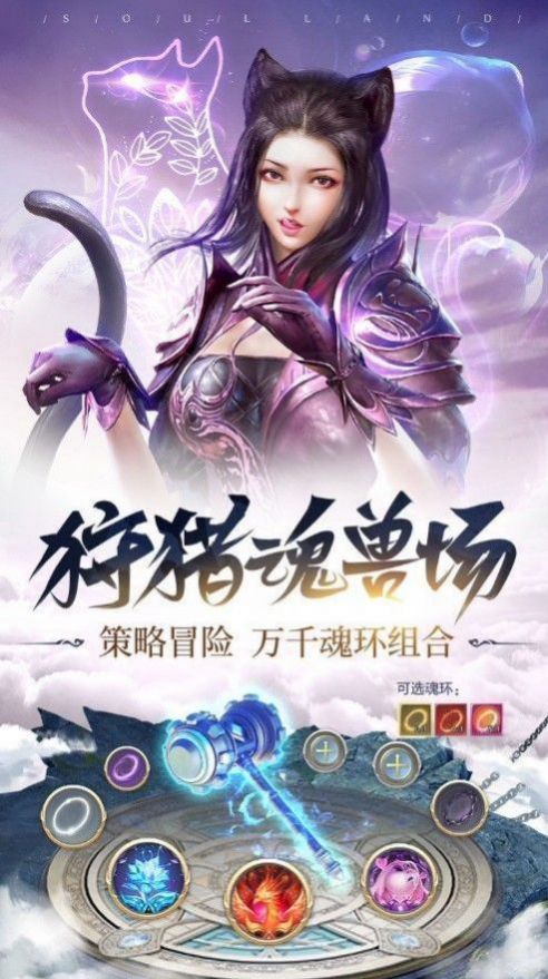 斗罗大陆之绝世战神