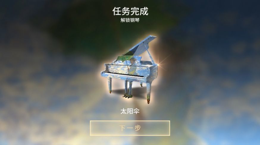 钢琴师Pianista