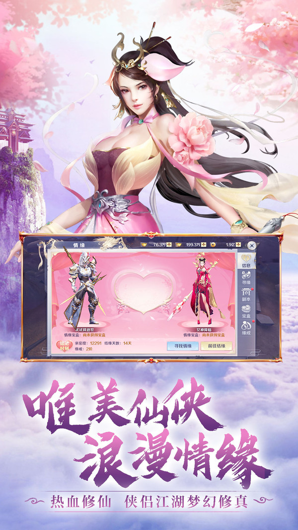 师尊别吻我